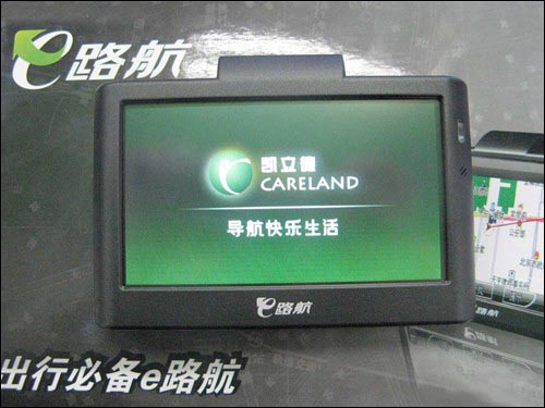 导航系统界面