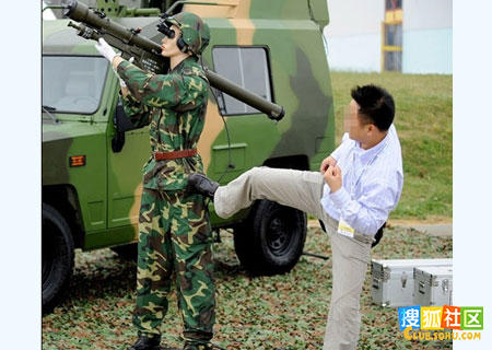 搜狐社区网友上传图片