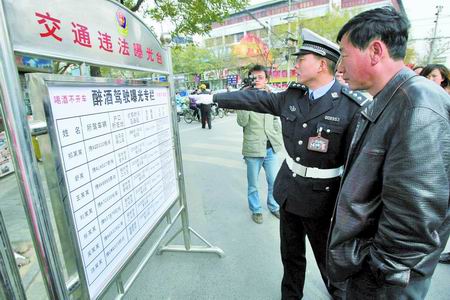 醉酒司机家庭住址、车牌号、处罚全曝光