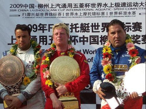 首届五菱杯世界水上极速运动大赛落幕 水上陆上皆精彩