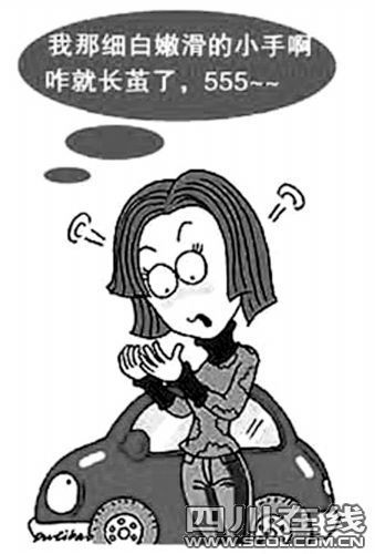 开车致命陋习：男人不讲究女人太讲究