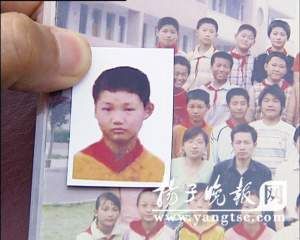 男子醉驾越野车撞倒4名初中生致3死1伤(组图)