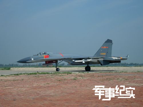 组图:空军解密歼-11拦截F-16全过程