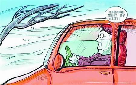 冷天玻璃除雾 洗洁精配合干布擦长期有效