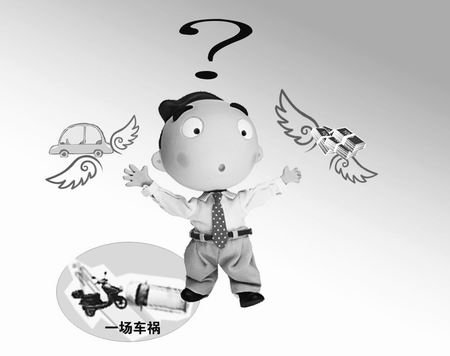 法律冲突:被盗车辆肇事车主该不该担责