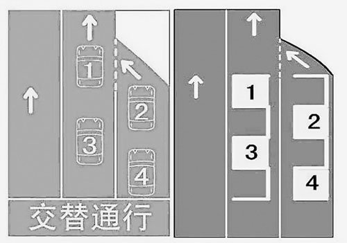 被迫变道算不算交替通行 追尾引发争议