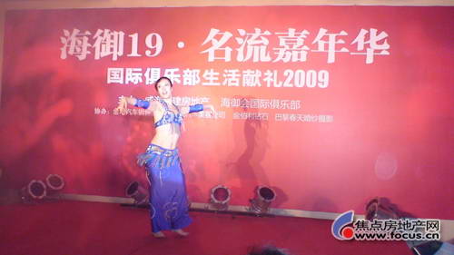 热辣奔放的肚皮舞表演