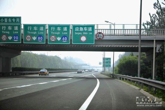 车影从身边滑过——高速公路如何停车及故障的简单处理办法 卓众汽车网