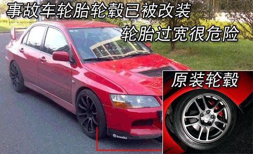 由杭州飚车撞人案看改装不当的致命隐患