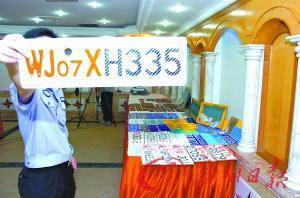 贵州假军牌车队牵出制假案 制假牌窝点被端