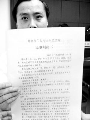 乘客车上被打公交 法院称客运公司未尽义务