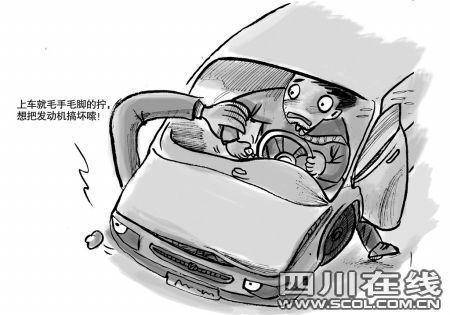 车辆启动困难故障诊断 小心烧了发动机