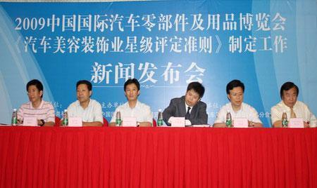 汽车内饰污染可致死 谁为1.29亿人健康买单(2)