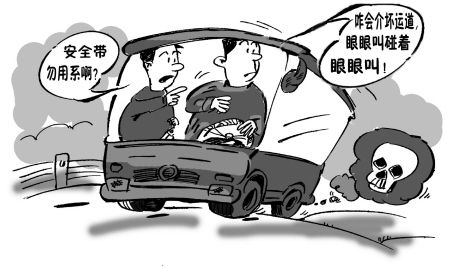 7成驾驶人高速上不系安全带 乘客不系比例更高