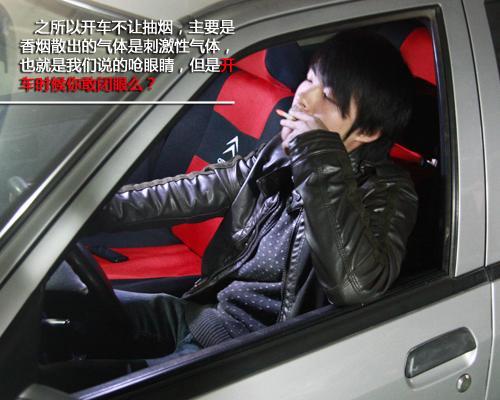 容易被你搞错的驾驶习惯 避免车祸从此做起