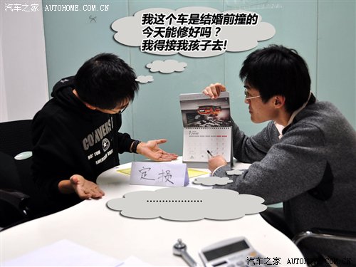 汽车保险讲解系列三 汽车保险讲解系列三