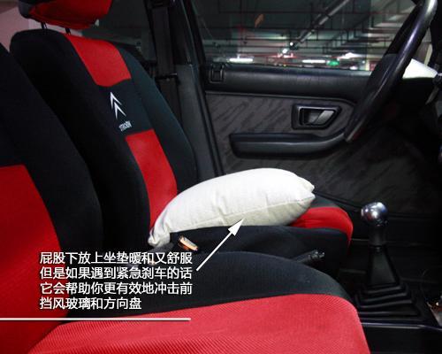 容易被你搞错的驾驶习惯 避免车祸从此做起(2)