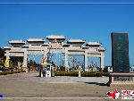 成山头 