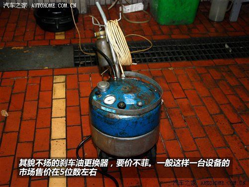 更换刹车油全记录+刹车油使用注意事项 汽车之家 更换刹车油全记录+刹车油使用注意事项 汽车之家