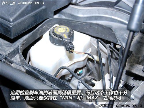 更换刹车油全记录+刹车油使用注意事项 汽车之家 更换刹车油全记录+刹车油使用注意事项 汽车之家
