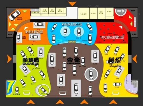 吉利北京车展参展阵容曝光 共30款整车亮相