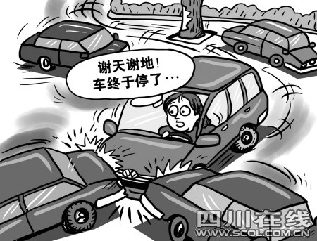 专家“刹车经” 全方位解读刹车难题