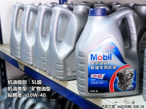 背后的秘密!原厂润滑油供应商之自主篇 汽车之家 背后的秘密!原厂润滑油供应商之自主篇 汽车之家