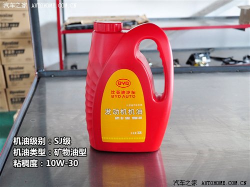 背后的秘密!原厂润滑油供应商之自主篇 汽车之家 背后的秘密!原厂润滑油供应商之自主篇 汽车之家