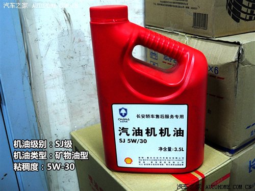 背后的秘密!原厂润滑油供应商之自主篇 汽车之家 背后的秘密!原厂润滑油供应商之自主篇 汽车之家