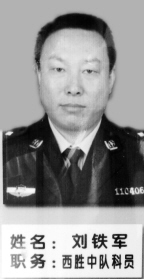 吉林一交警开车撞人致死 现已停职接受检查