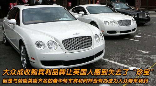 揭秘大众汽车疯狂并购的“阴谋”(2)