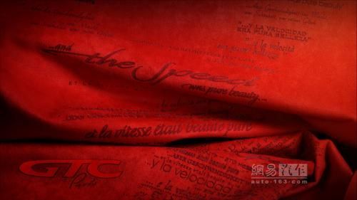 GTC Paris概念车领衔 欧宝巴黎车展阵容公布