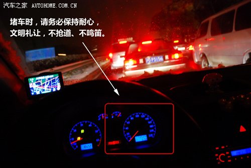 下雪了怎么办？雪天安全行车常识一起看 汽车之家