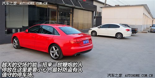 快离我远点!爱车如何躲过鞭炮伤害 汽车之家 快离我远点!爱车如何躲过鞭炮伤害 汽车之家