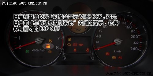 靠它也能救命 仪表盘上指示灯信息解读 汽车之家