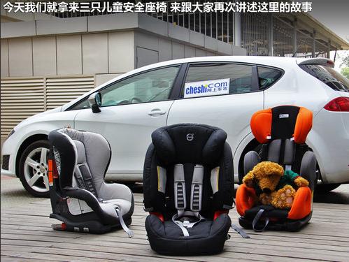 交通事故儿童伤亡仍居高不下 儿童座椅讲究多  (3)