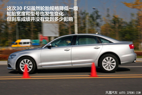 2012中国汽车年度盛典年度车:奥迪A6L