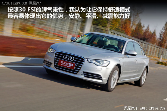 2012中国汽车年度盛典年度车:奥迪A6L